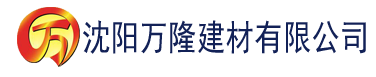 沈阳香蕉大视频999建材有限公司_沈阳轻质石膏厂家抹灰_沈阳石膏自流平生产厂家_沈阳砌筑砂浆厂家